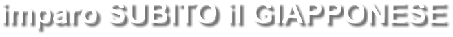 imparo SUBITO il GIAPPONESE